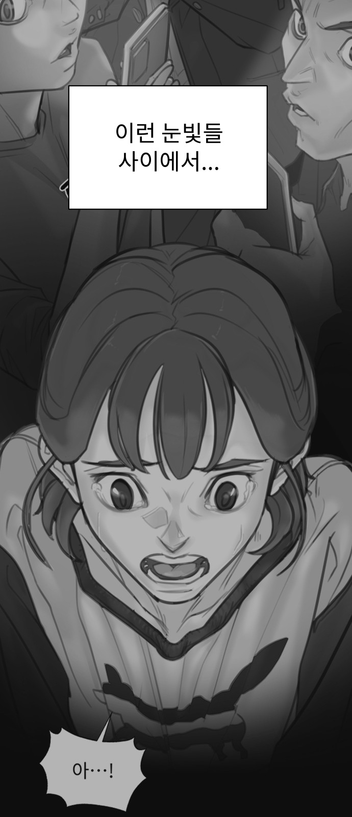 56 페이지