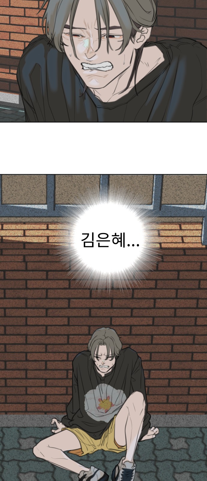 58 페이지