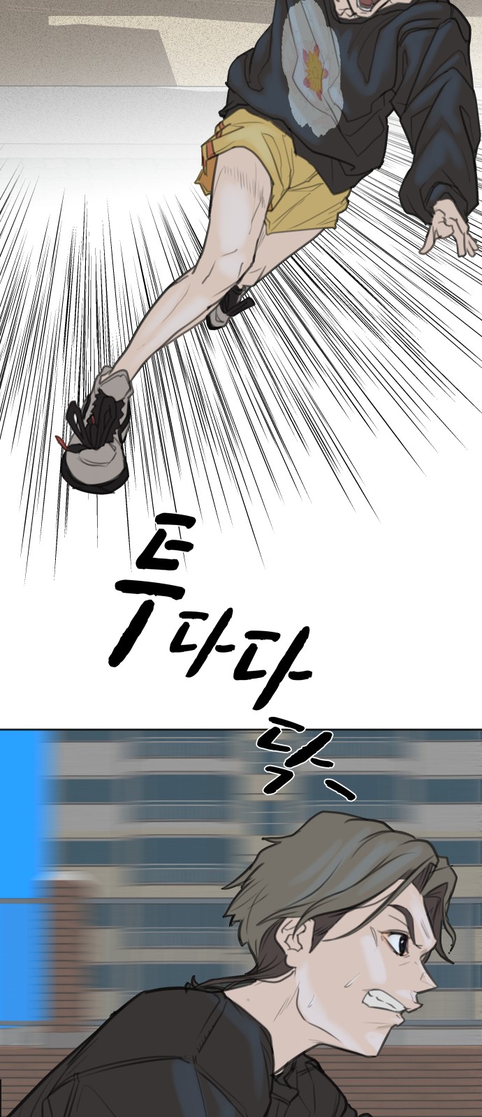 68 페이지