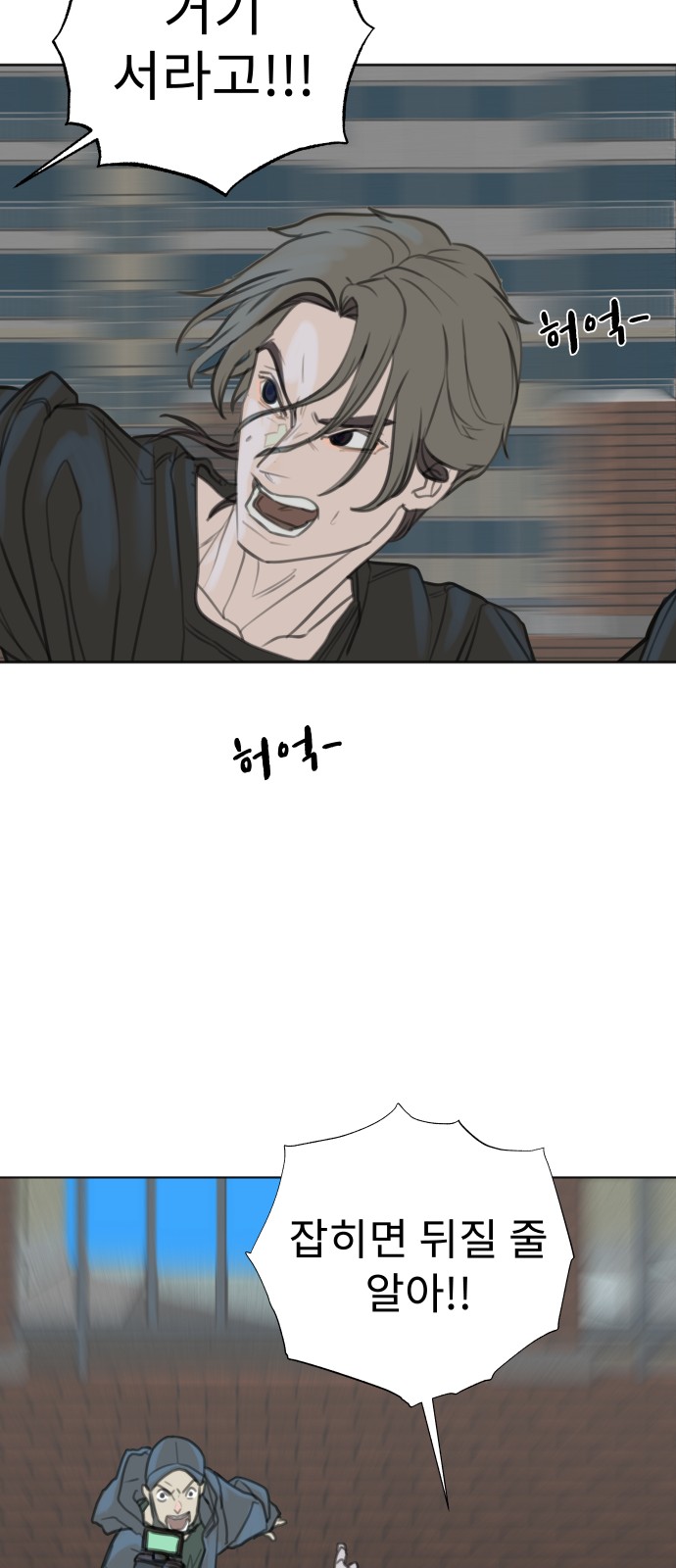 70 페이지
