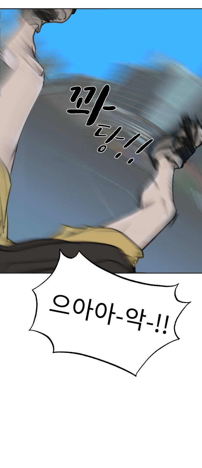 76 페이지