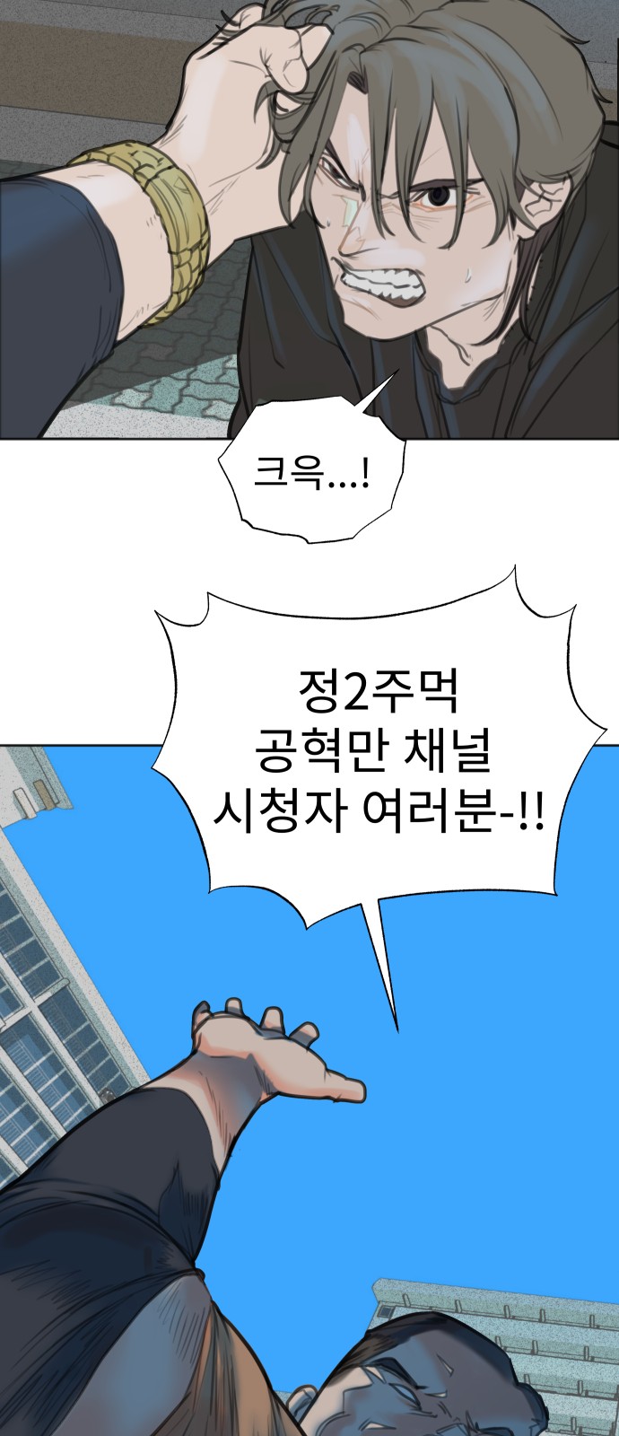 84 페이지