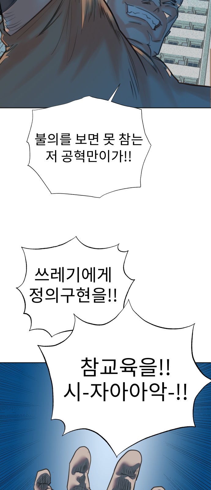 85 페이지
