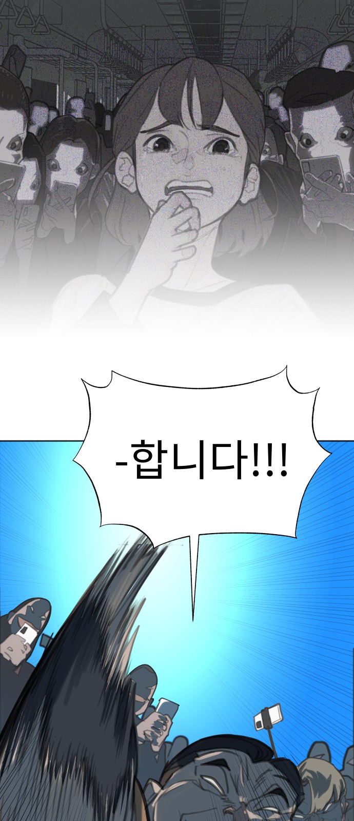 87 페이지