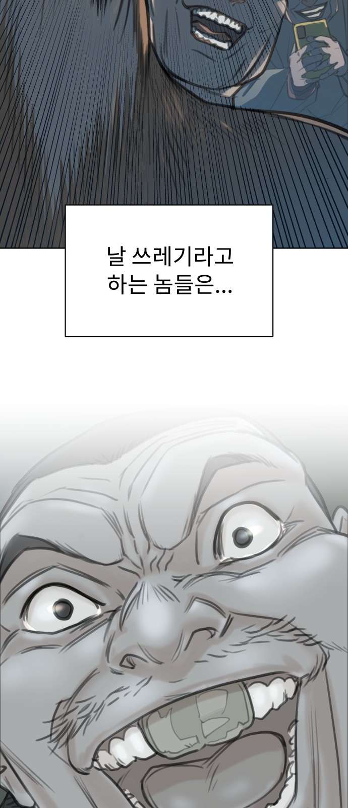 88 페이지