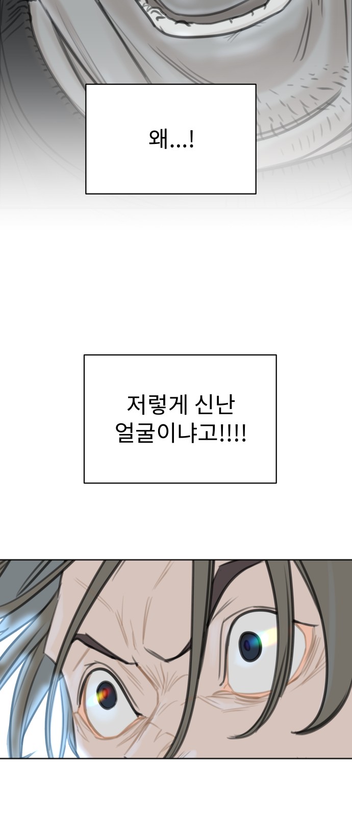 89 페이지