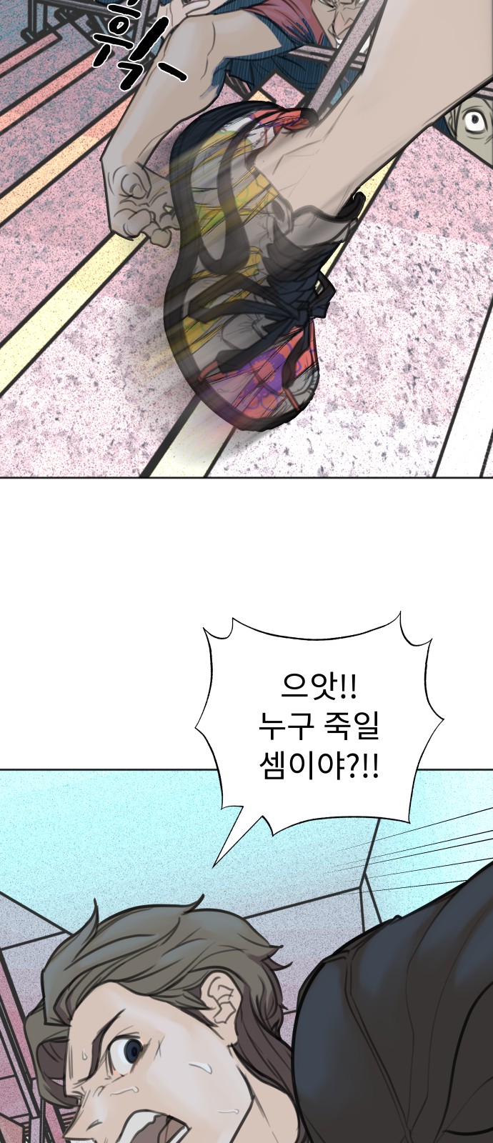 25 페이지