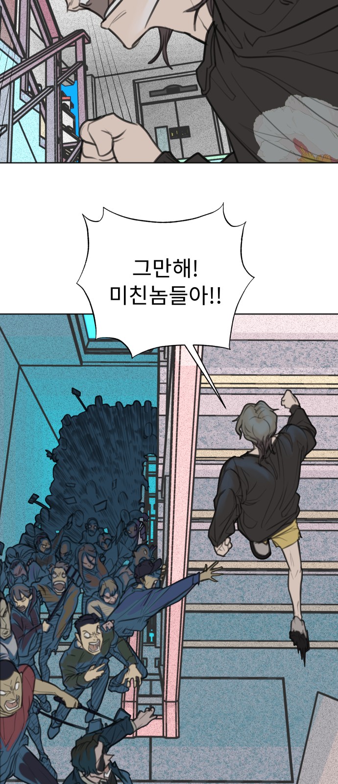 26 페이지