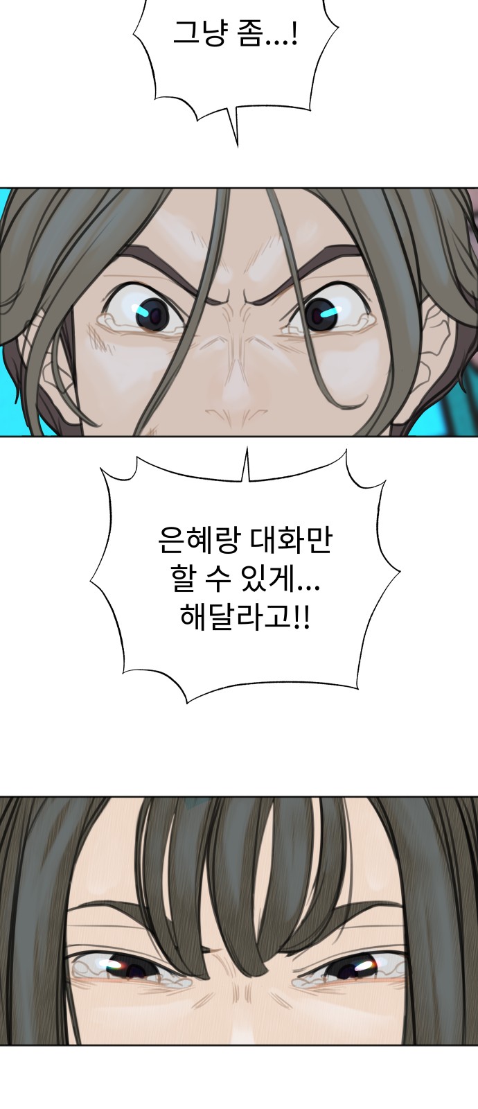 31 페이지