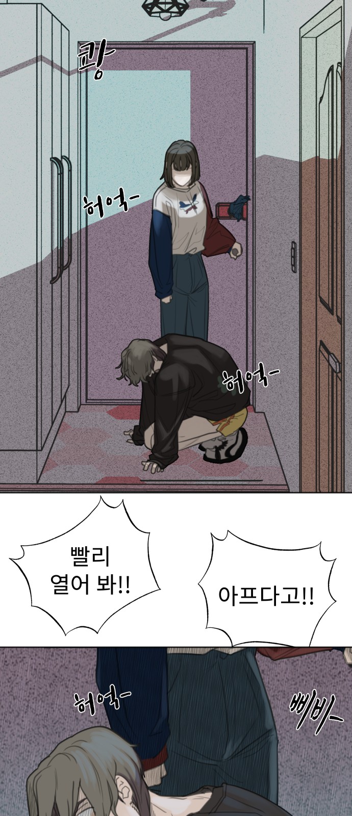 38 페이지