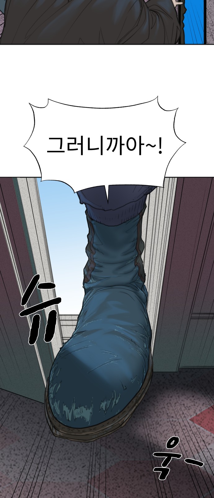 44 페이지