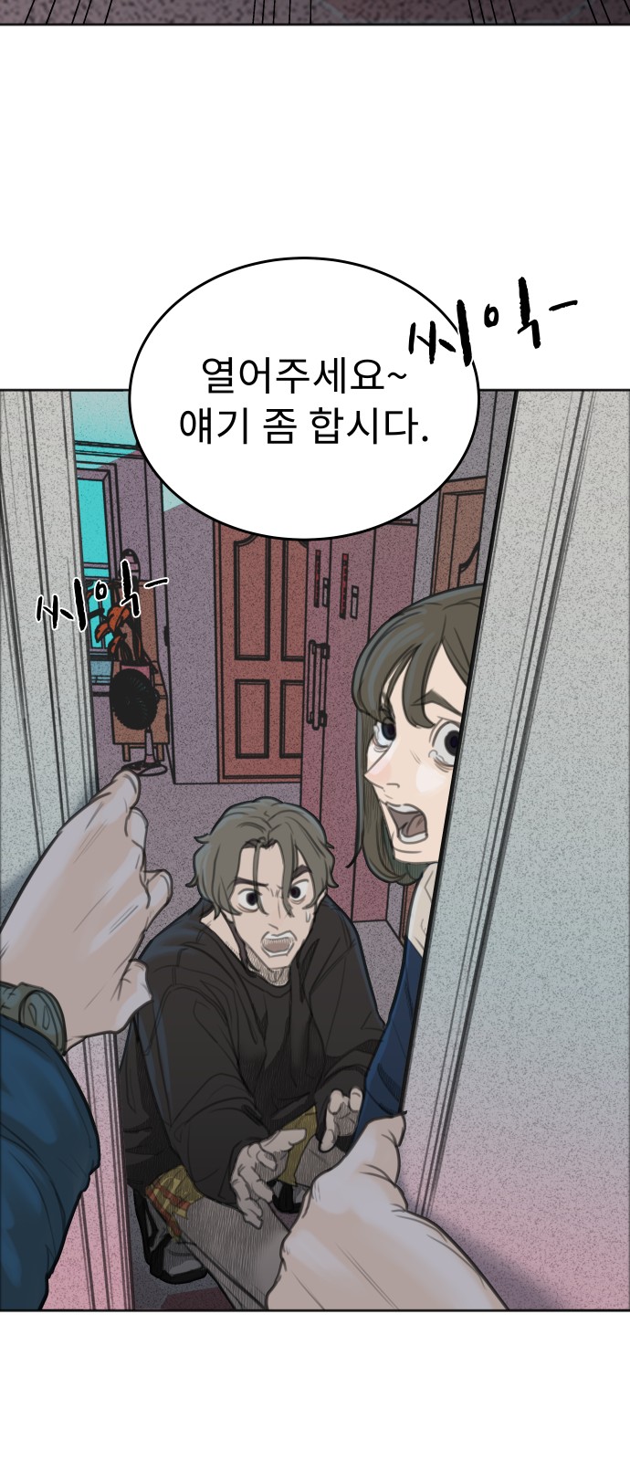 45 페이지