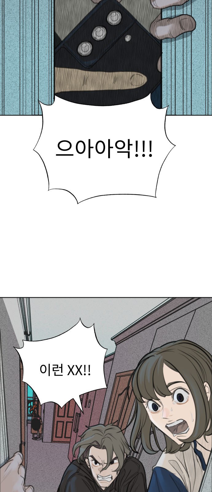 47 페이지