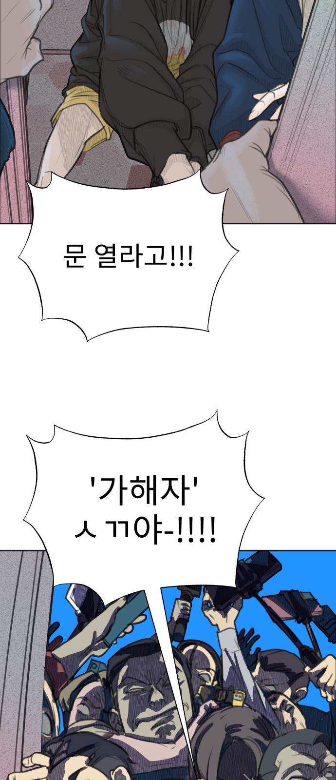 48 페이지