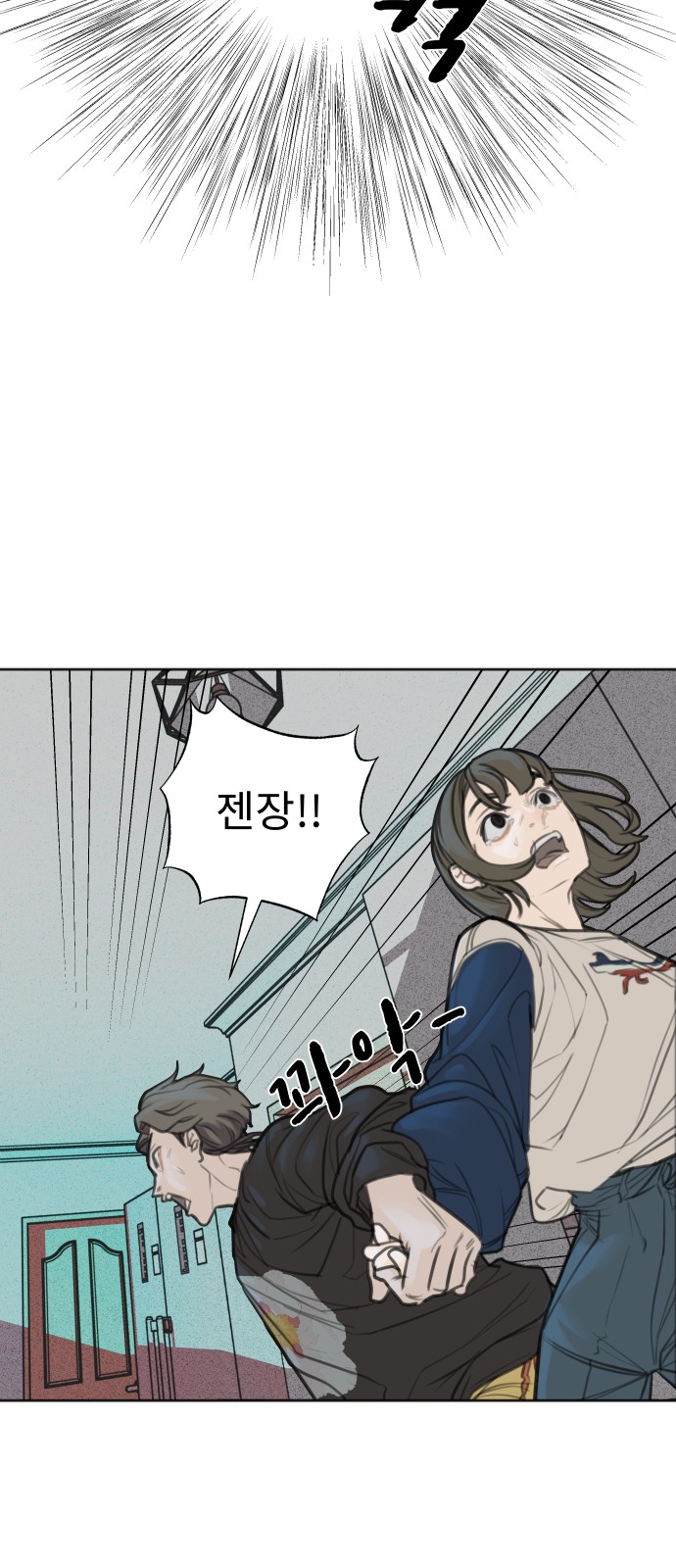 50 페이지