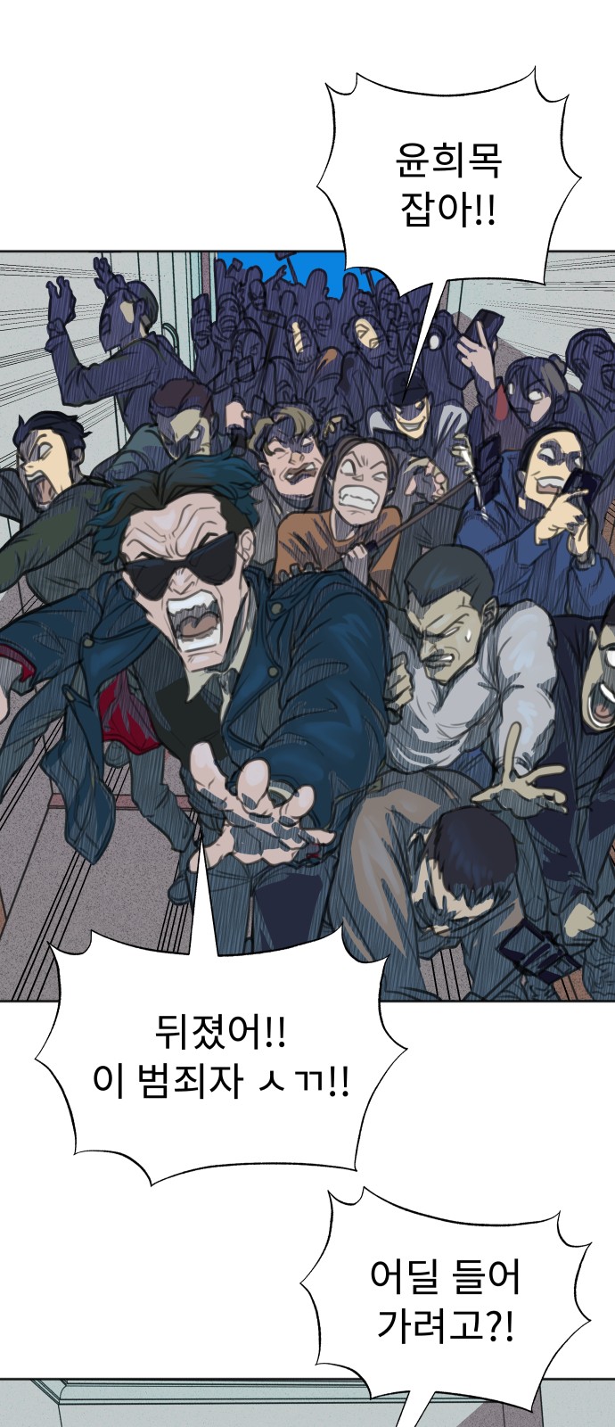 51 페이지