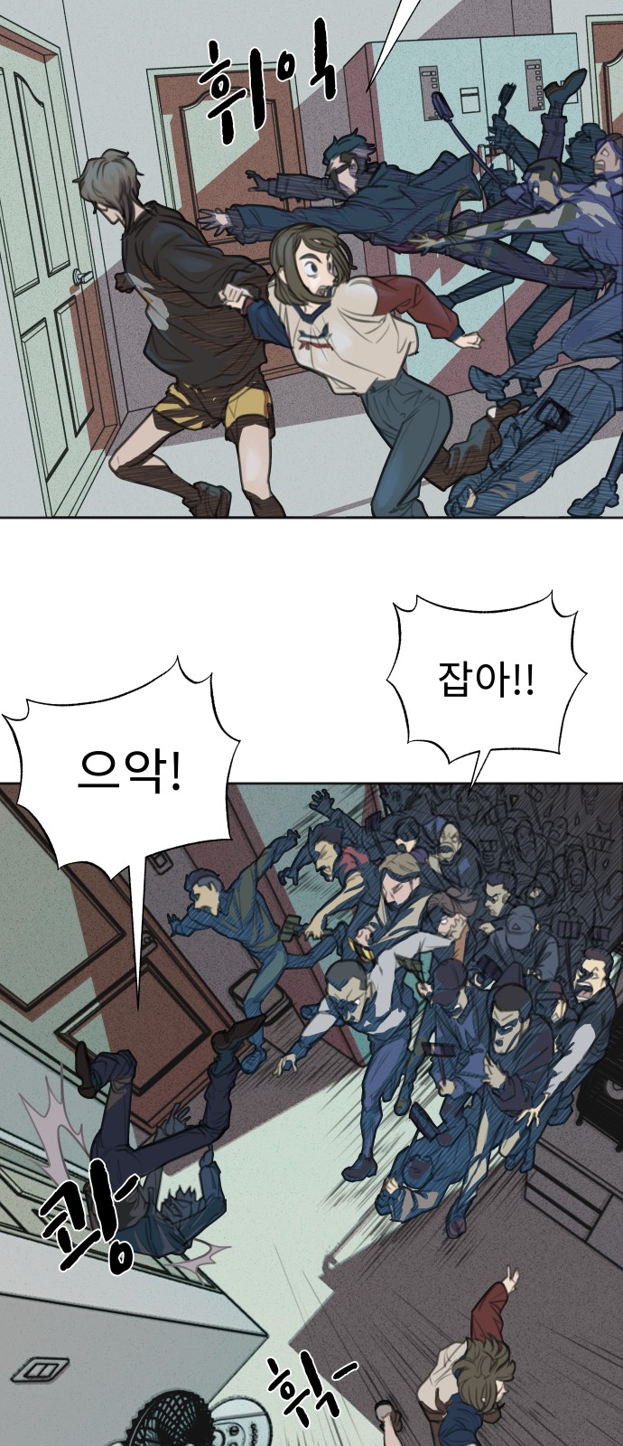 52 페이지