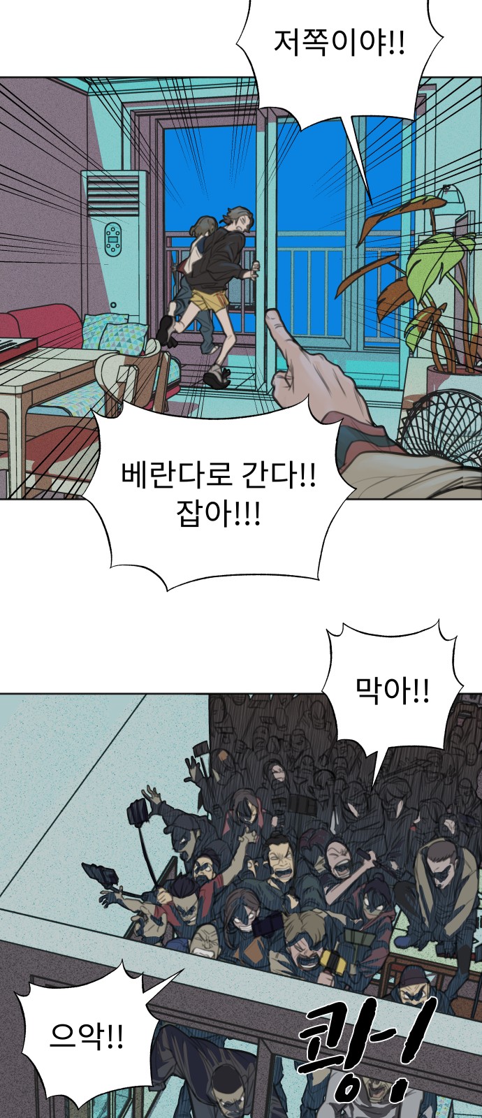 54 페이지