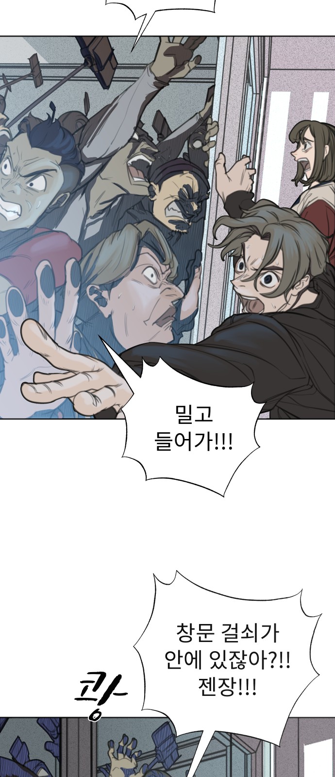 57 페이지