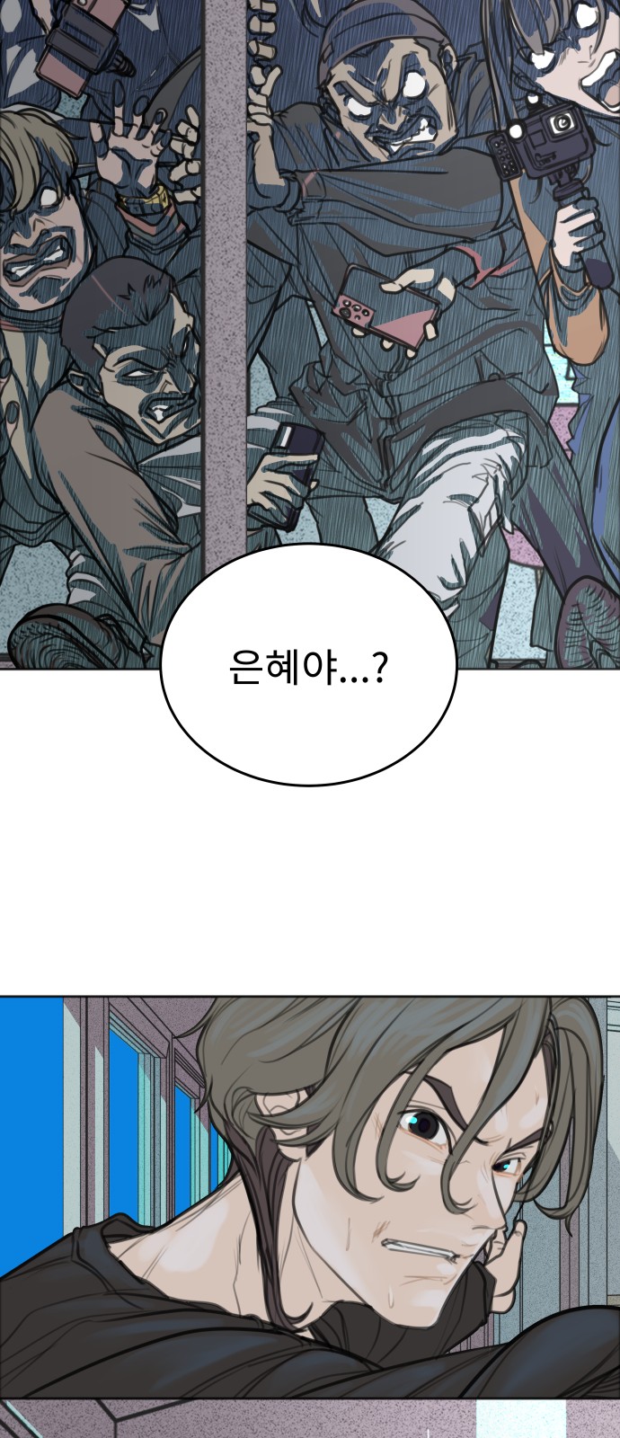 59 페이지
