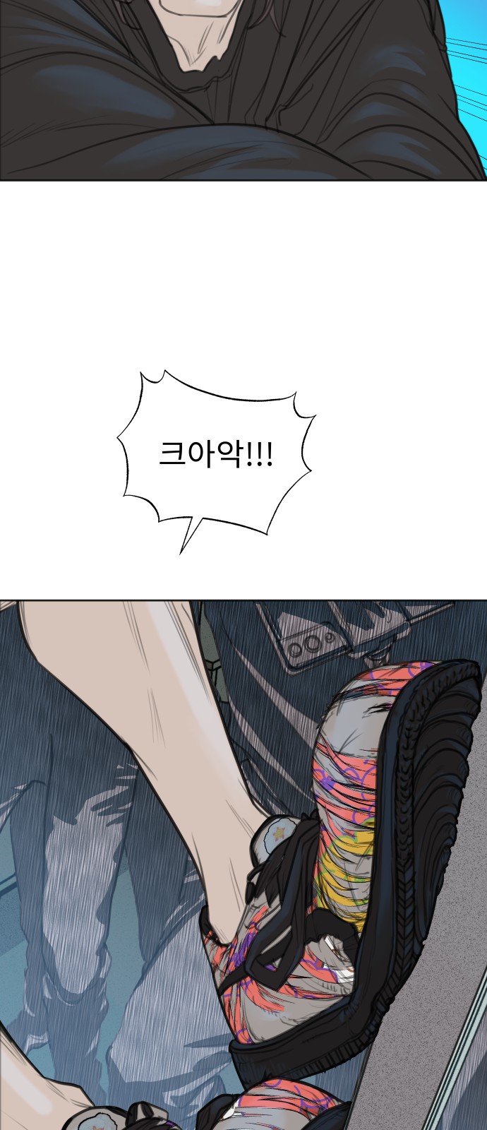 64 페이지