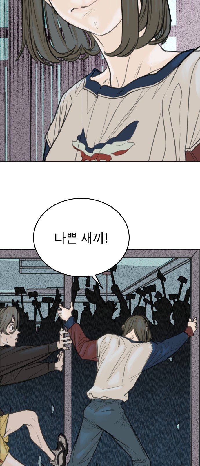 66 페이지