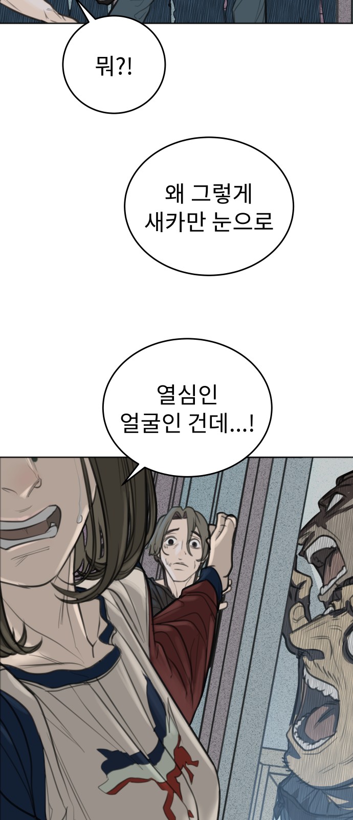 67 페이지