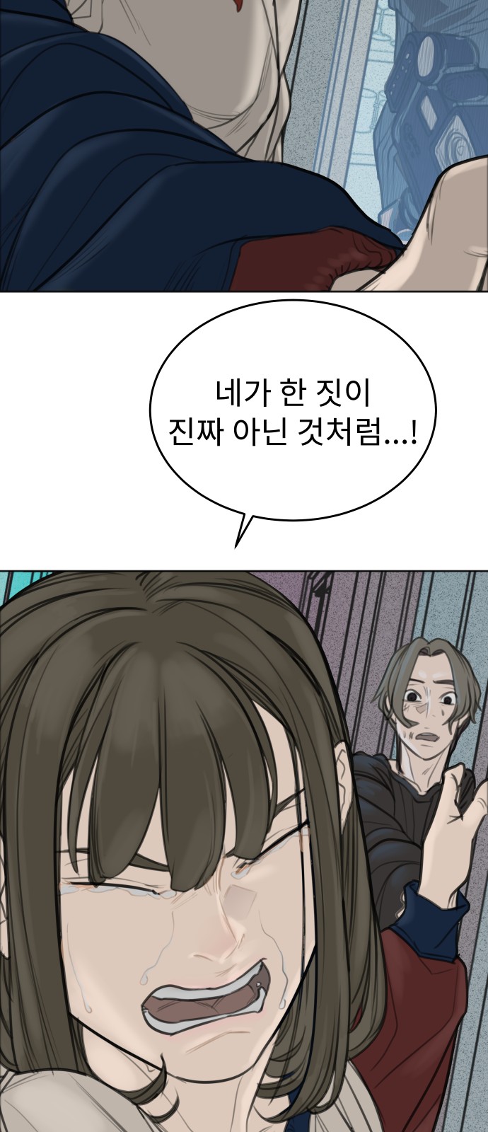 68 페이지