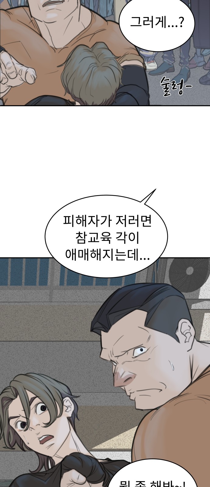 7 페이지