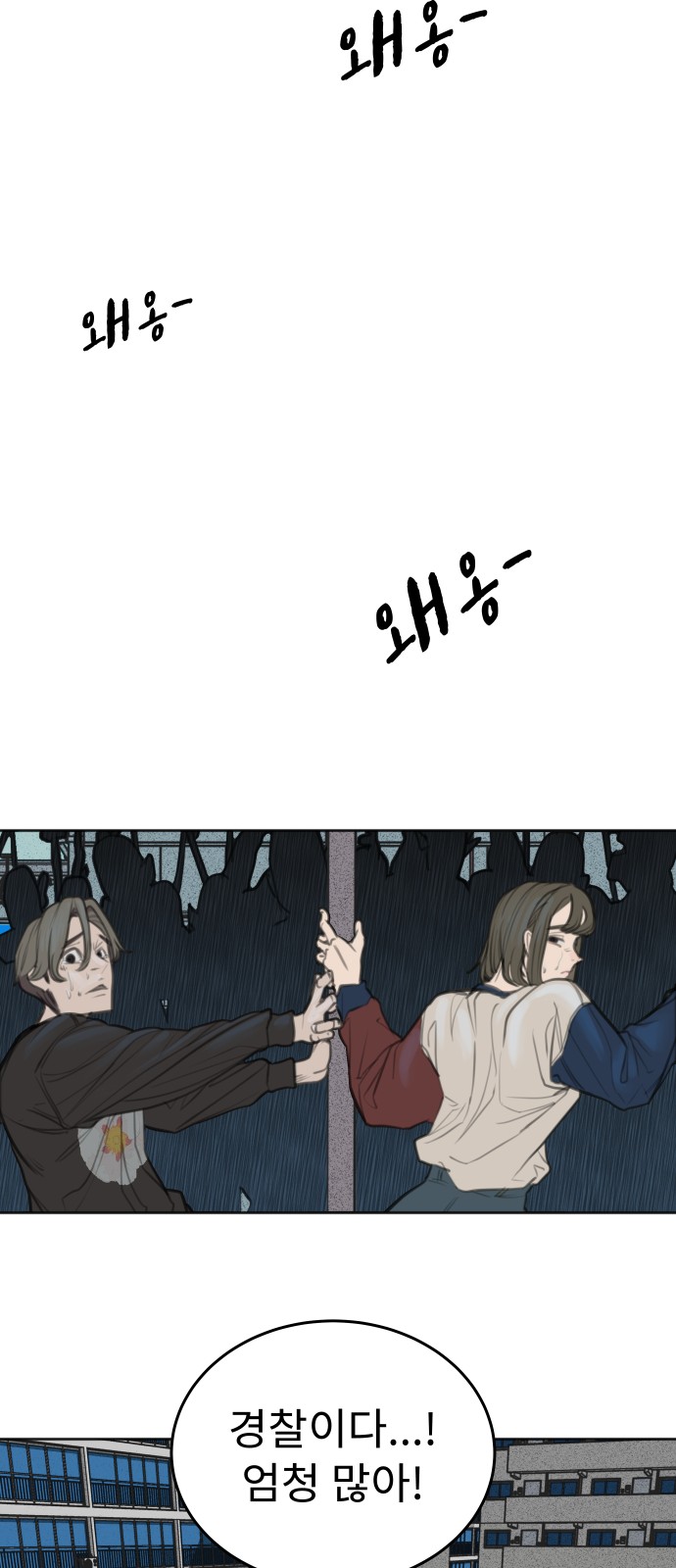 71 페이지