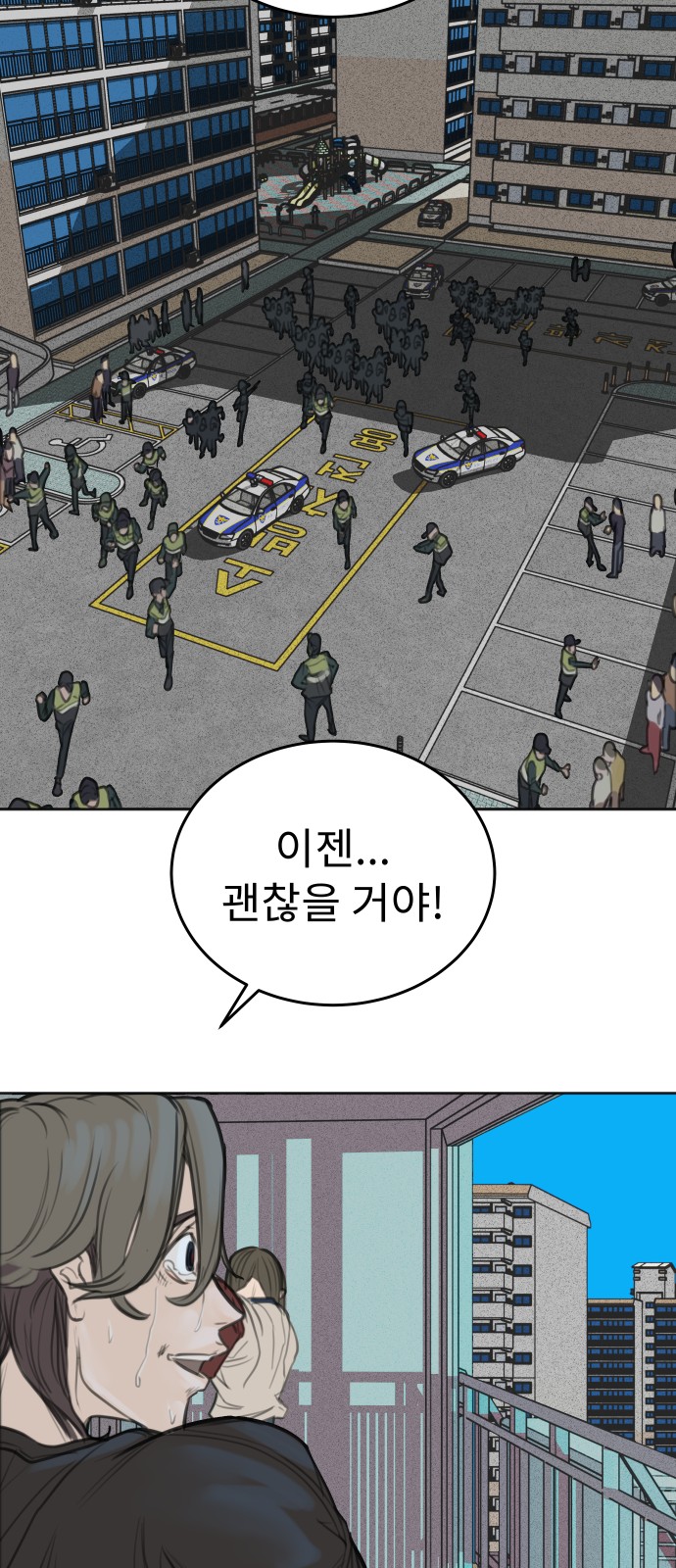 72 페이지