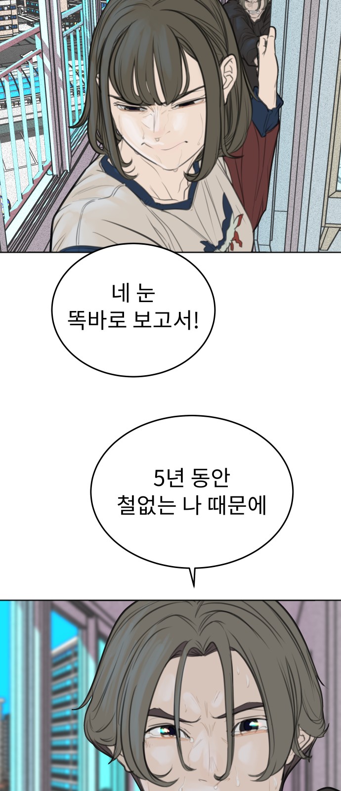 74 페이지