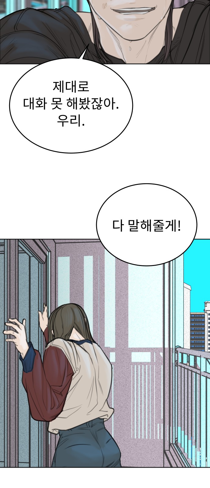 75 페이지