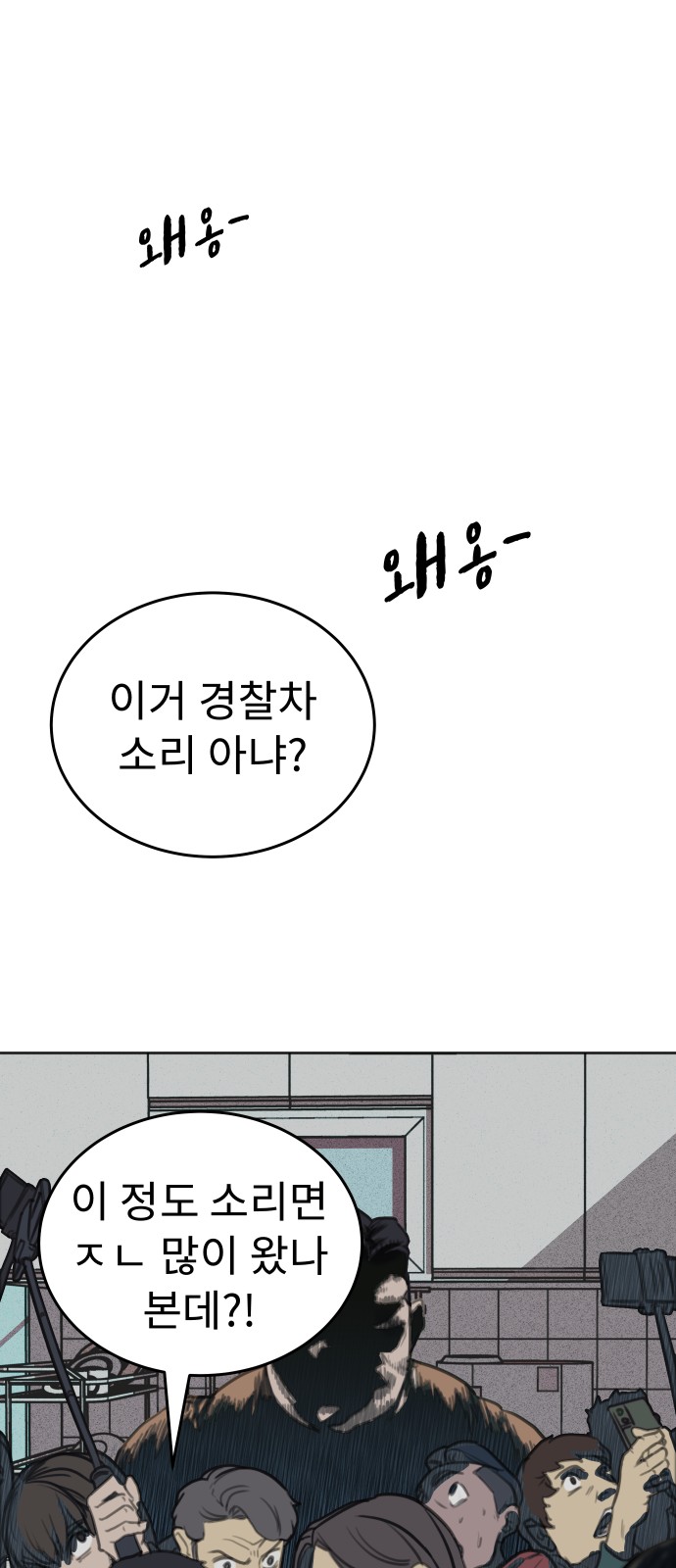 79 페이지