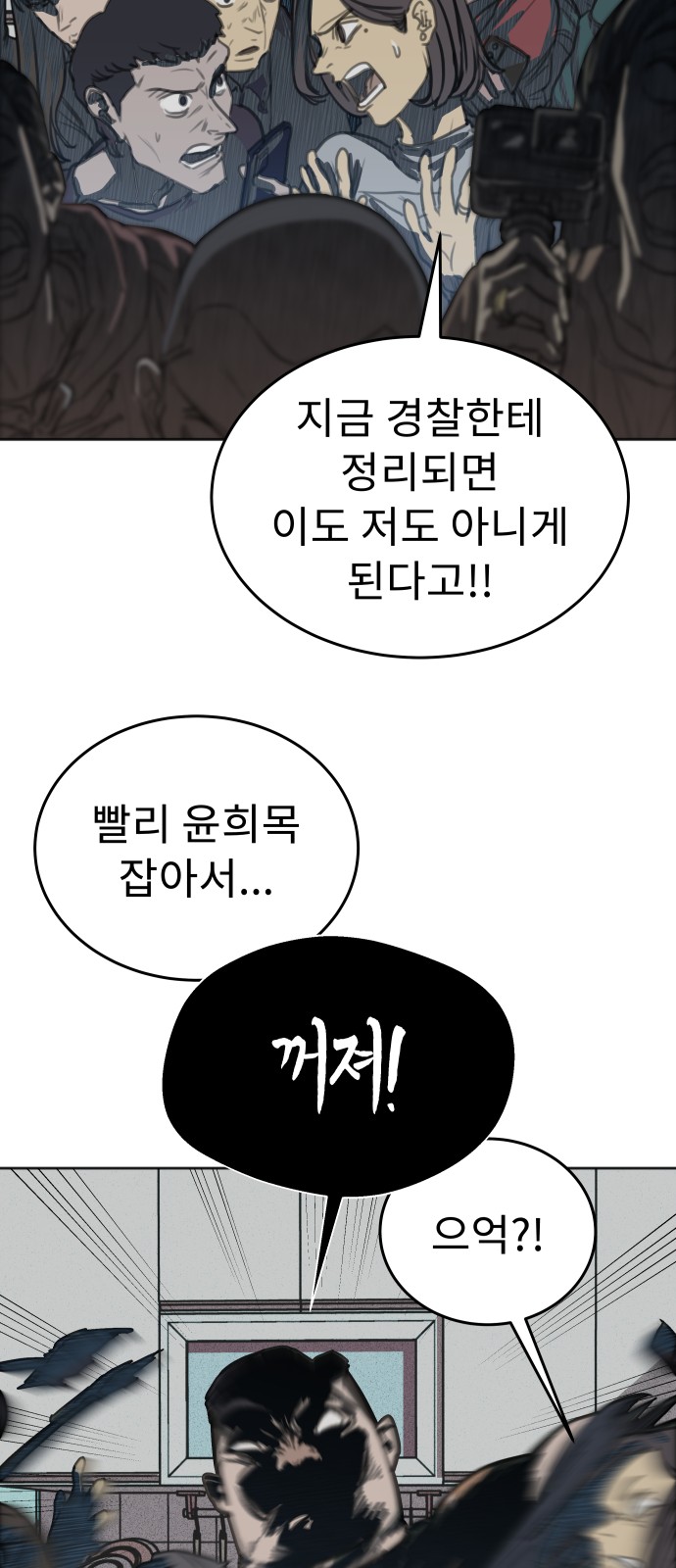 80 페이지