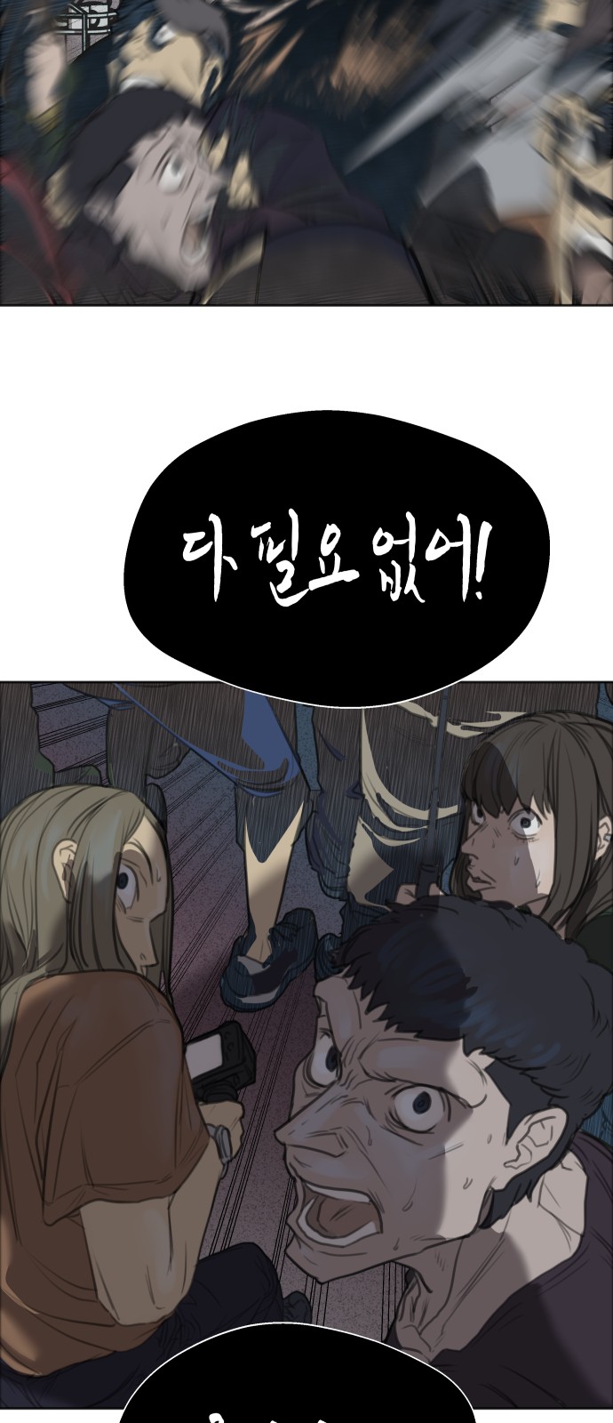 81 페이지
