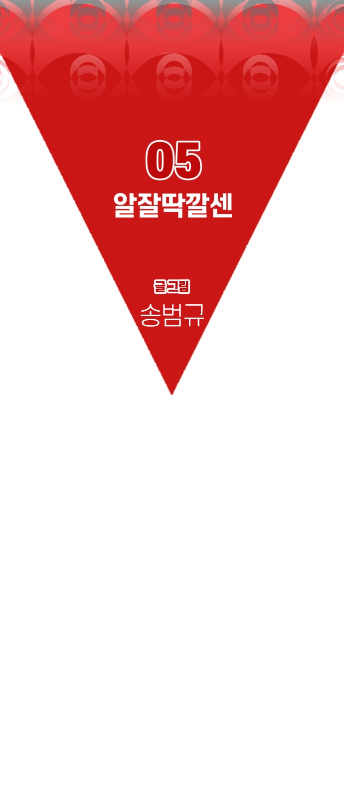 25 페이지