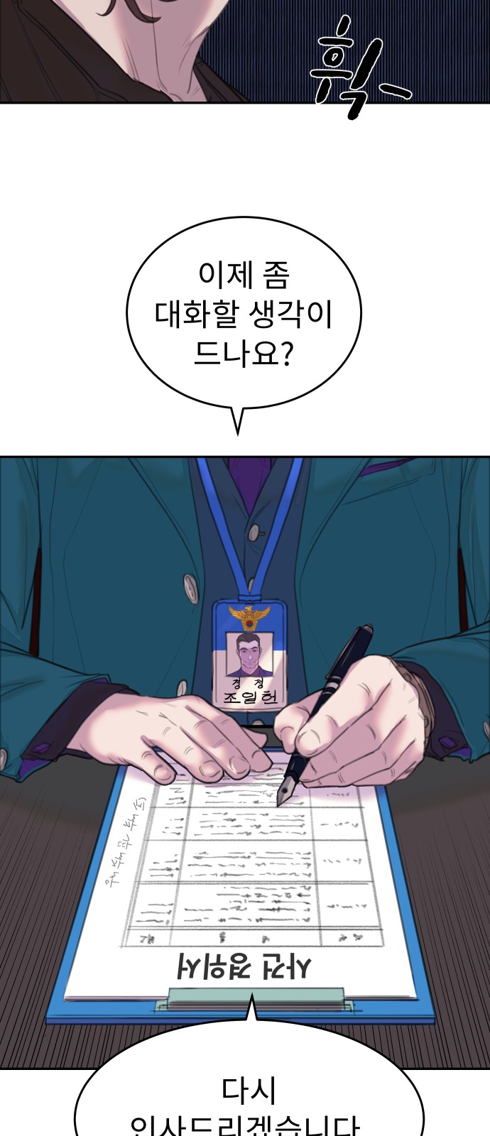 33 페이지