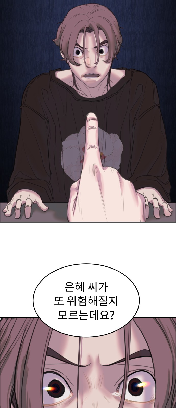 37 페이지