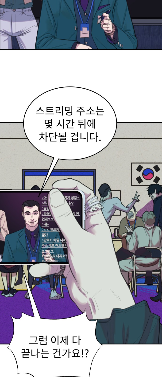 39 페이지