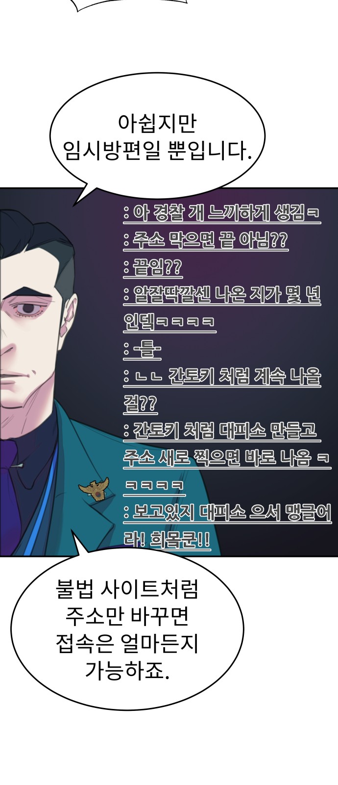 40 페이지