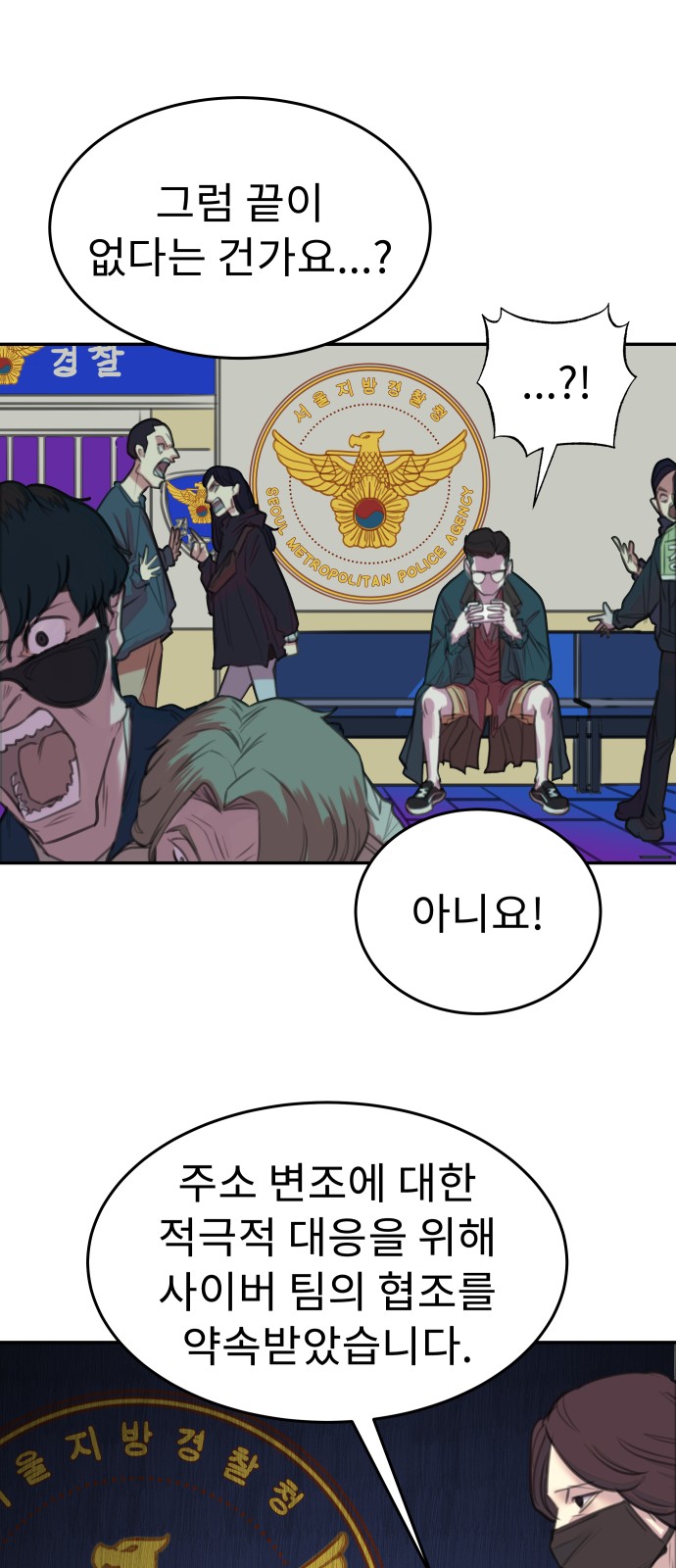 41 페이지