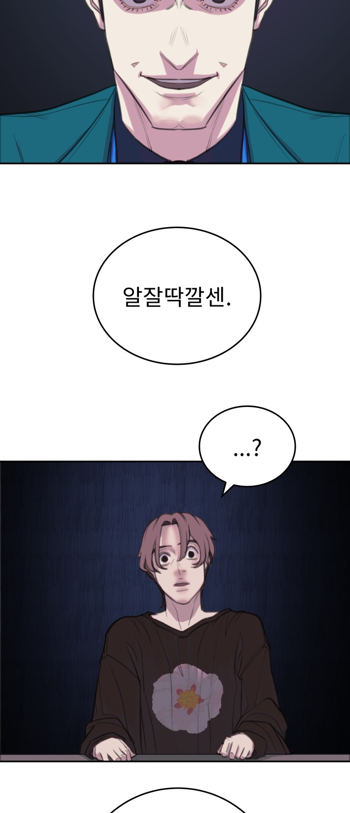 43 페이지