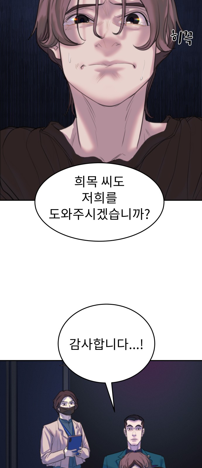 48 페이지