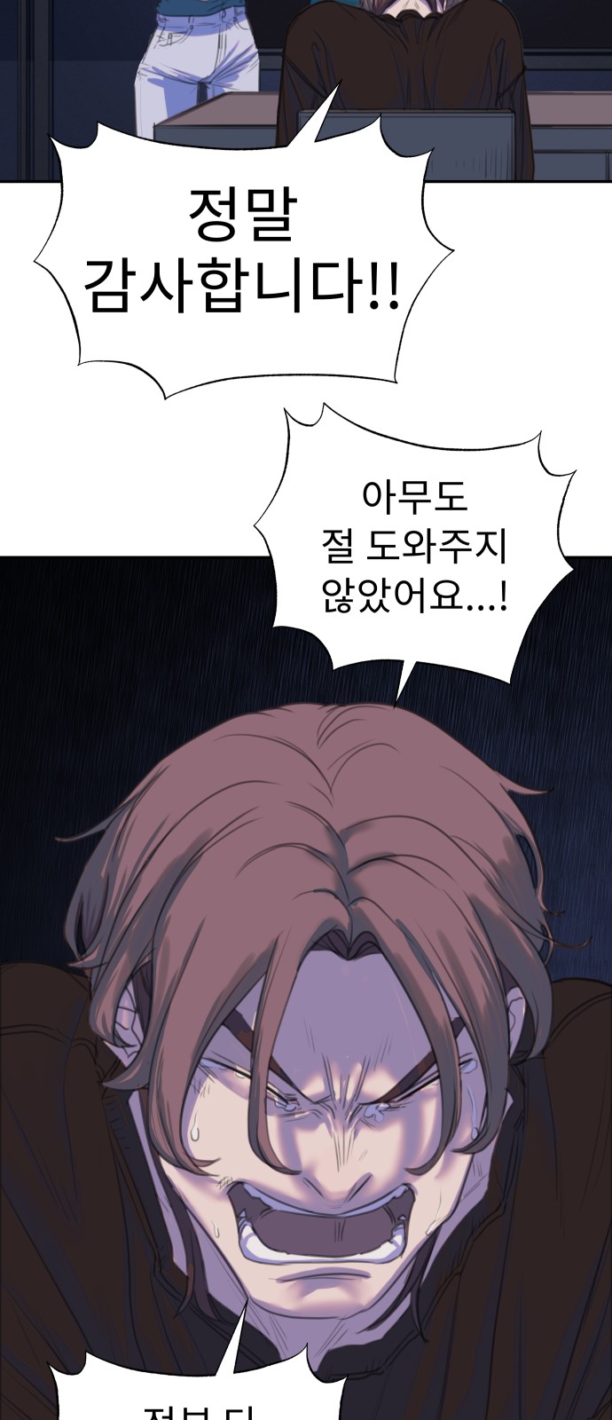 49 페이지