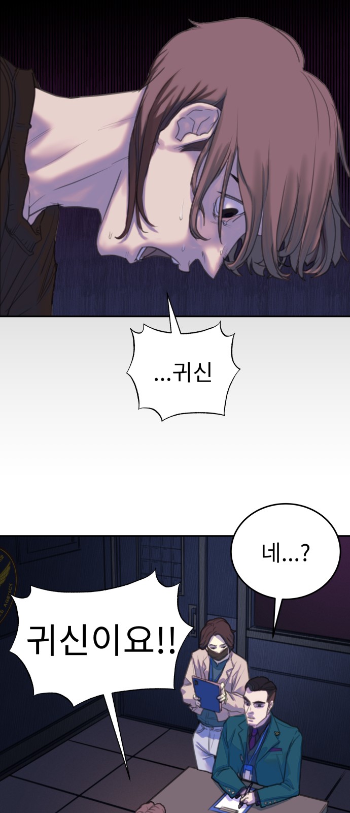 57 페이지