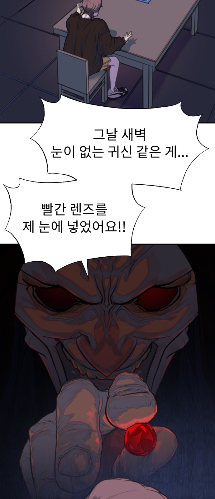 58 페이지