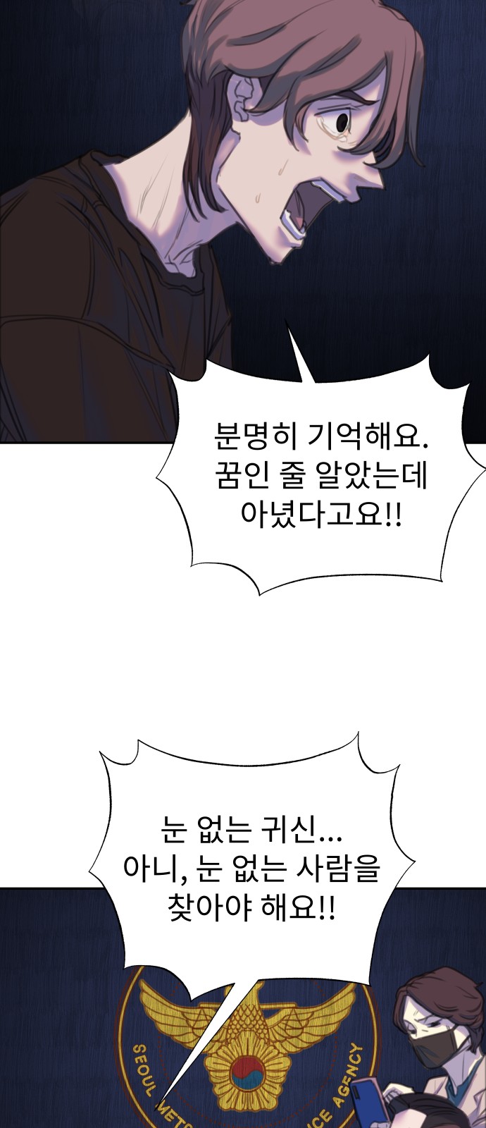 59 페이지