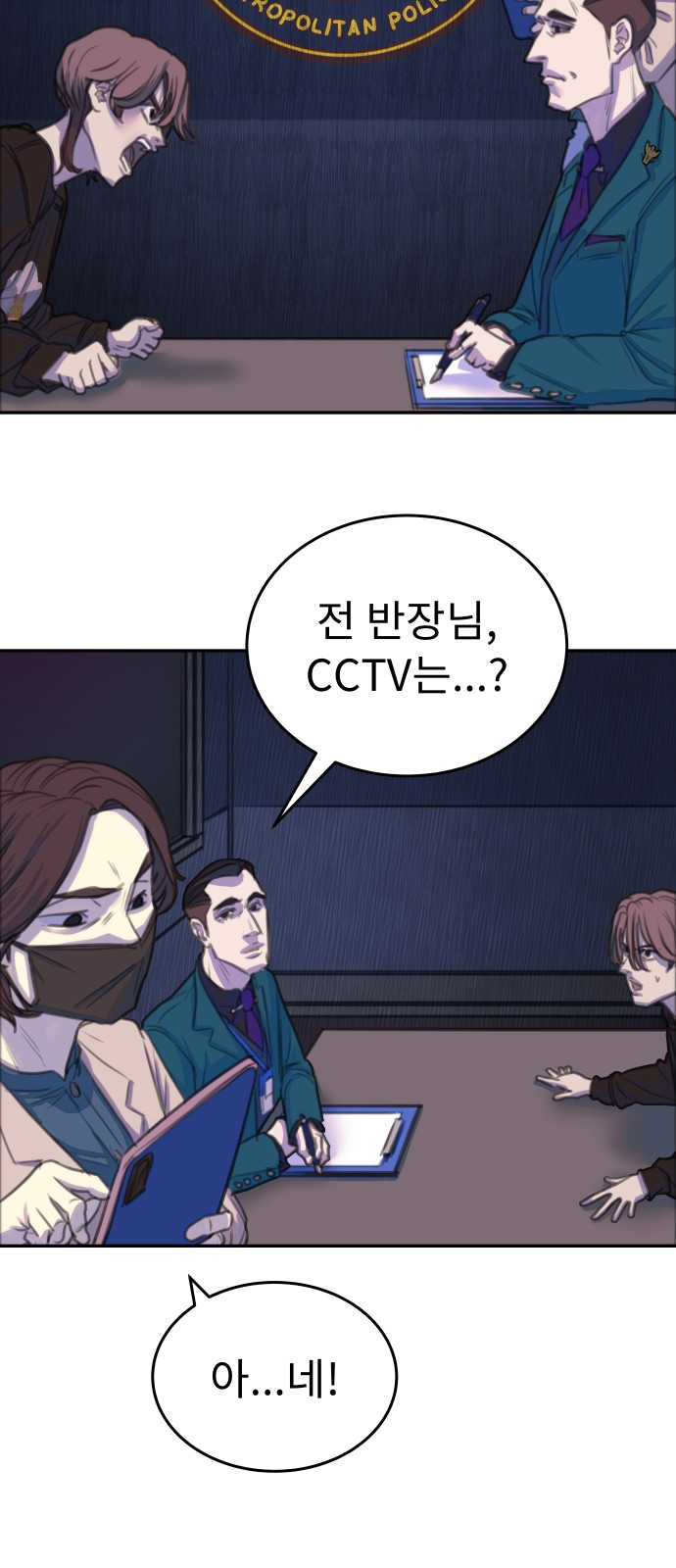 60 페이지