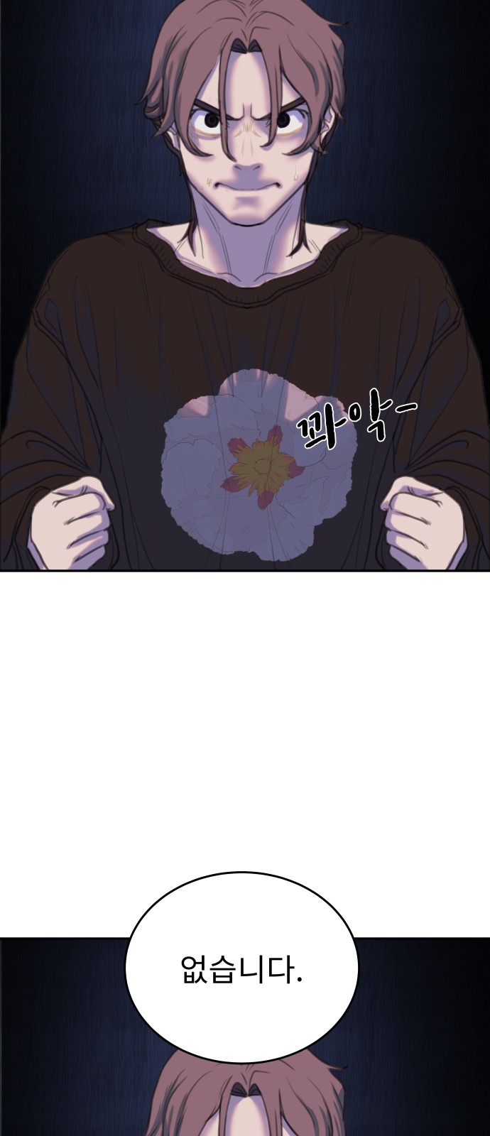 62 페이지